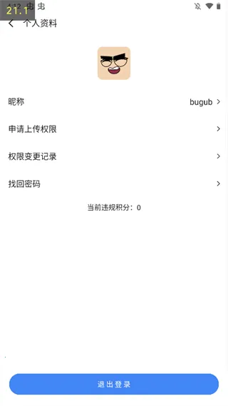 AppShare最新版本最新手机版