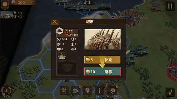 将军的荣耀3寒枫
