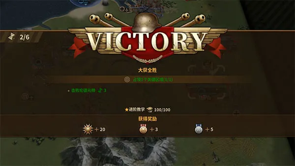 将军的荣耀3寒枫