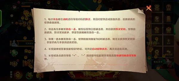 新仙魔九界波克城市