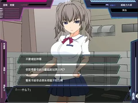 狩猎少女和超能力大叔汉化版
