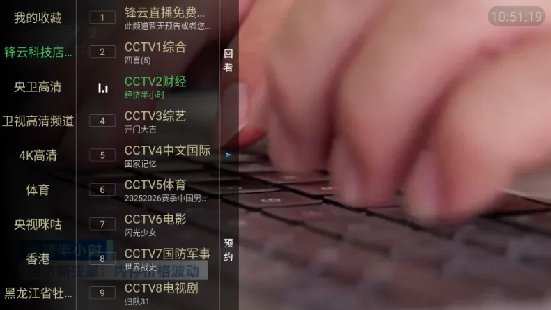锋云秒播香吻版 锋云秒播香吻版