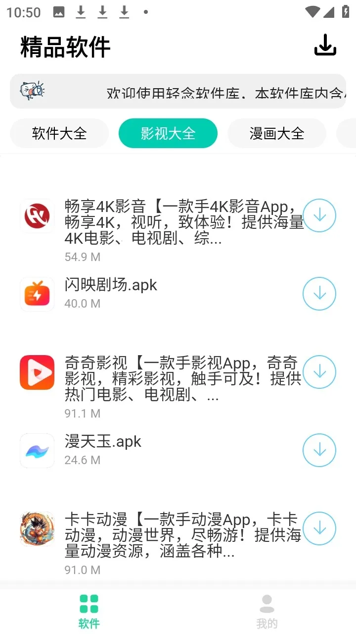 ���������ֻ���