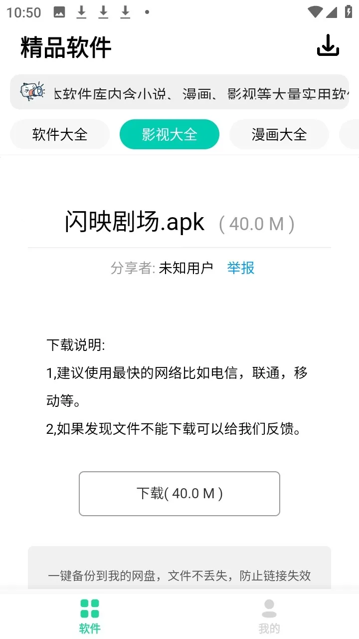 ���������ֻ���