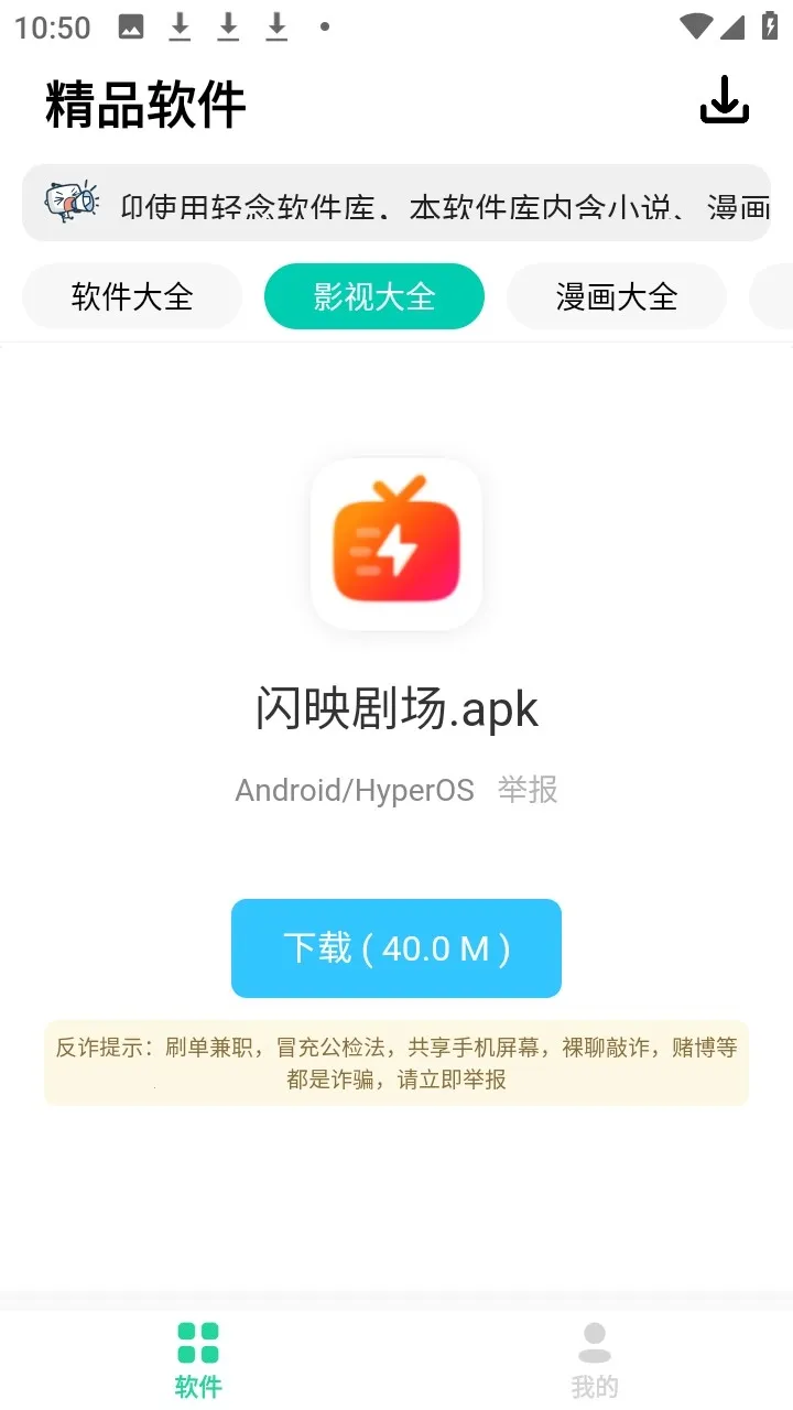 ���������ֻ���