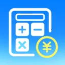 计算个人所得助手v1.0.0 手机版