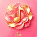 猜歌战队v1.0.2 安卓版