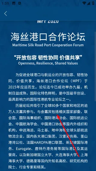 海丝论坛2026官方最新版本 海丝论坛2026官方最新版本