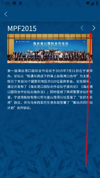 海丝论坛2026官方最新版本 海丝论坛2026官方最新版本