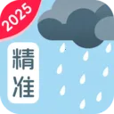 全日天气预报v1.3.4.2 手机版