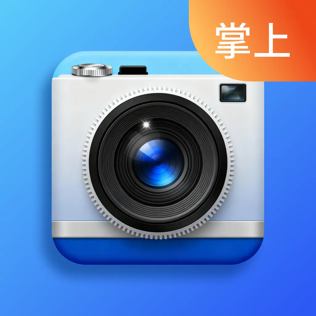 掌上水印相机最新手机版v1.0.0 安卓版