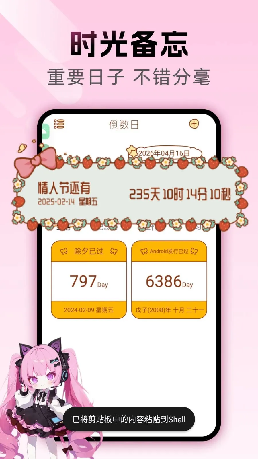 ���������2026�ٷ����°汾v1.0.0 �ֻ���