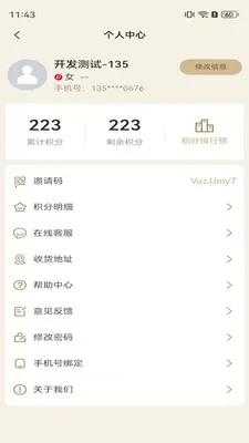 ��������2026�ٷ����°汾v2.4.9 ��׿��