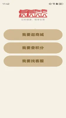 ��������2026�ٷ����°汾v2.4.9 ��׿��
