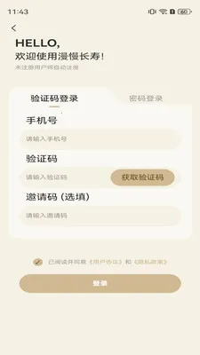 ��������2026�ٷ����°汾v2.4.9 ��׿��