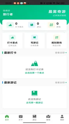 ��������v1.0.2 �ֻ���