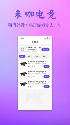 δ���羺v2.0.0 �ֻ���