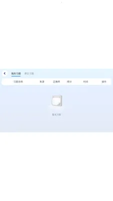 i�ҳ�ͨv5.4.25.233638 ��׿��