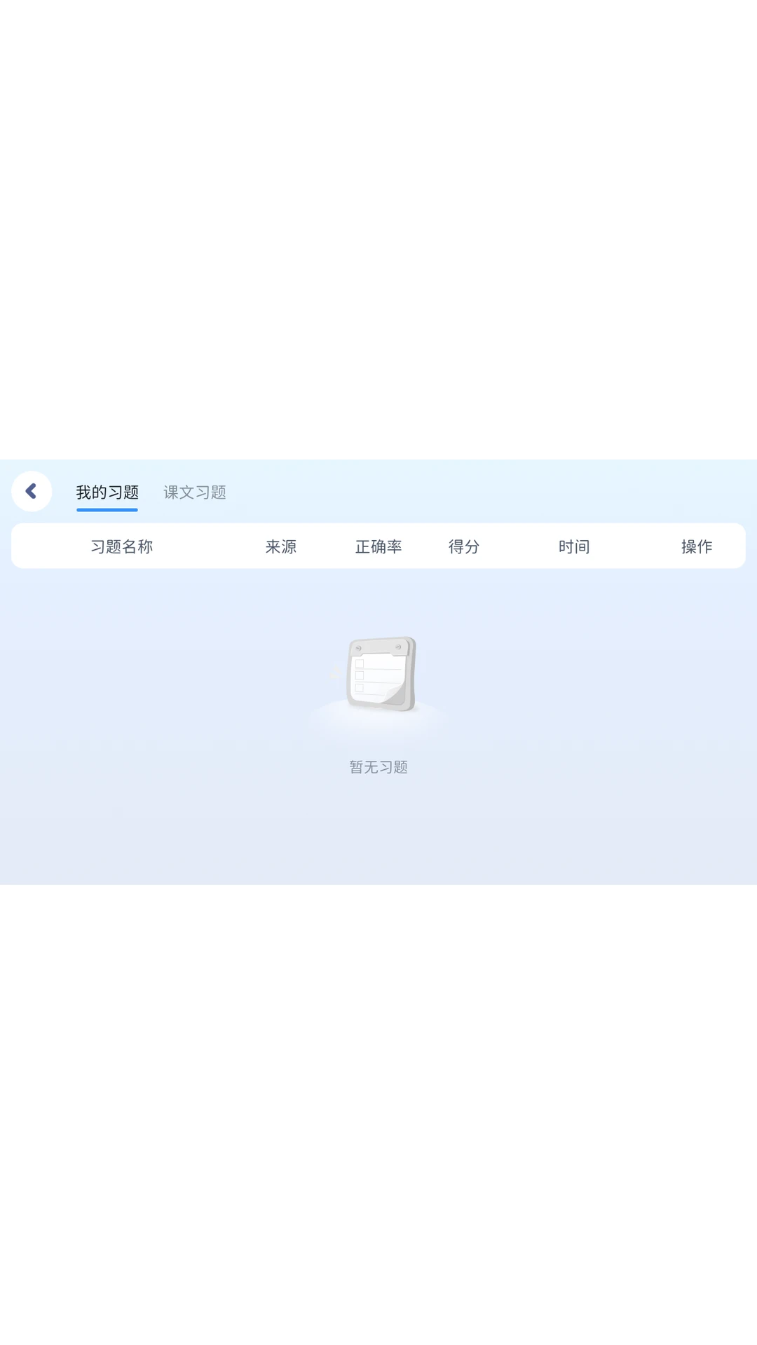 i�ҳ�ͨv5.4.25.233638 ��׿��