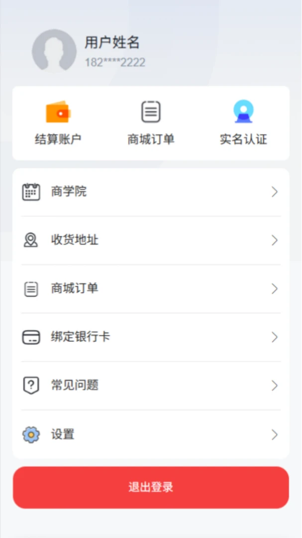 ���ϻ��v2.0.8 �ֻ���