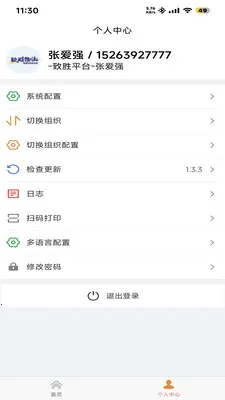 ��ʤ����v1.4.4 ��׿��