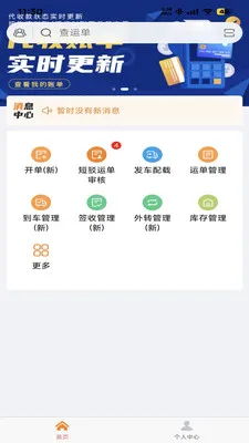 ��ʤ����v1.4.4 ��׿��