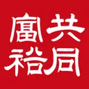 共同富裕v5.1.0 安卓版