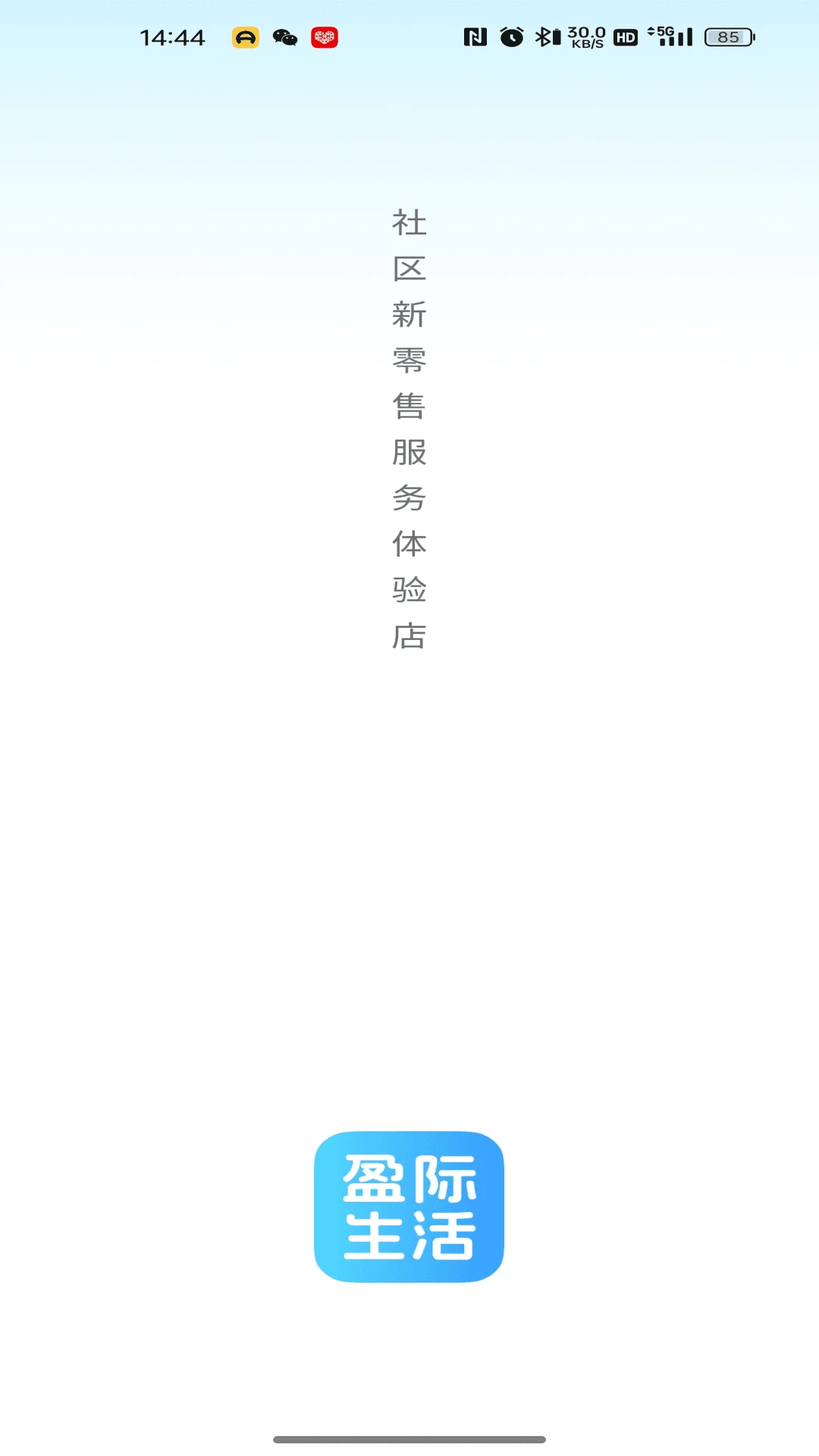 ӯ������v26.07.17 ��׿��