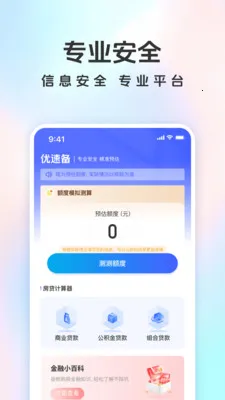 ���ٱ������ֻ���v1.5.0 ��׿��