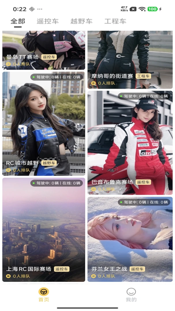 �����ӽ������ֻ���v1.2.8 ��׿��