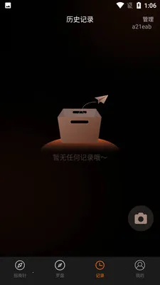 ����ֻ�ָ����2026�ٷ����°汾v1.0.0 ��׿��