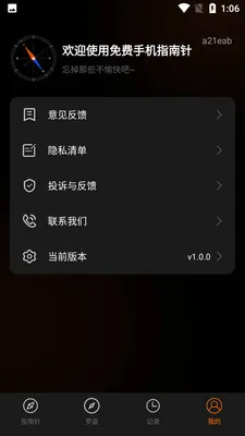 ����ֻ�ָ����2026�ٷ����°汾v1.0.0 ��׿��