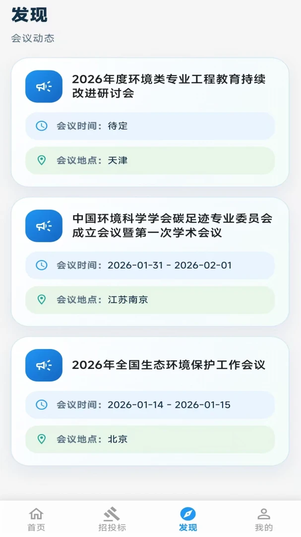 �������������ֻ���v2.06.2801 ��׿��