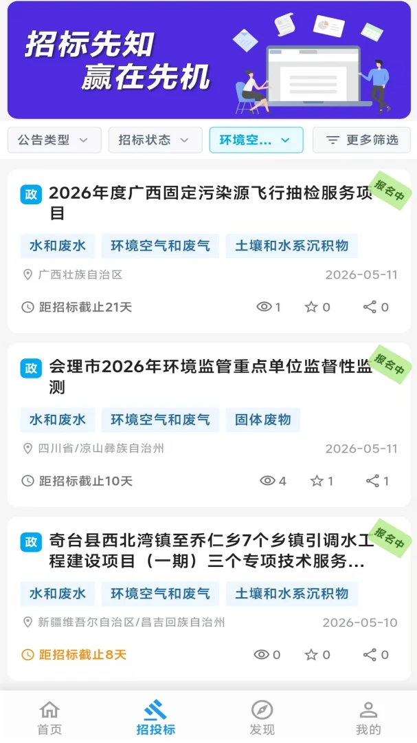�������������ֻ���v2.06.2801 ��׿��