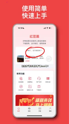�춹��v2.6.1 �ֻ���