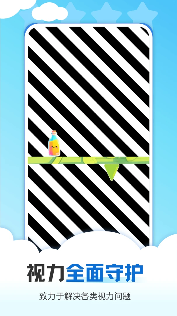 �Ӿ�ѵ�������ֻ���v1.0.2 ��׿��