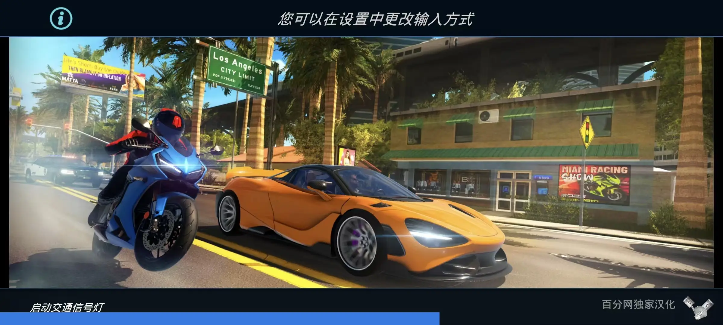 ���ٵش�2026�ٷ����°汾v2.1.1 ��׿��