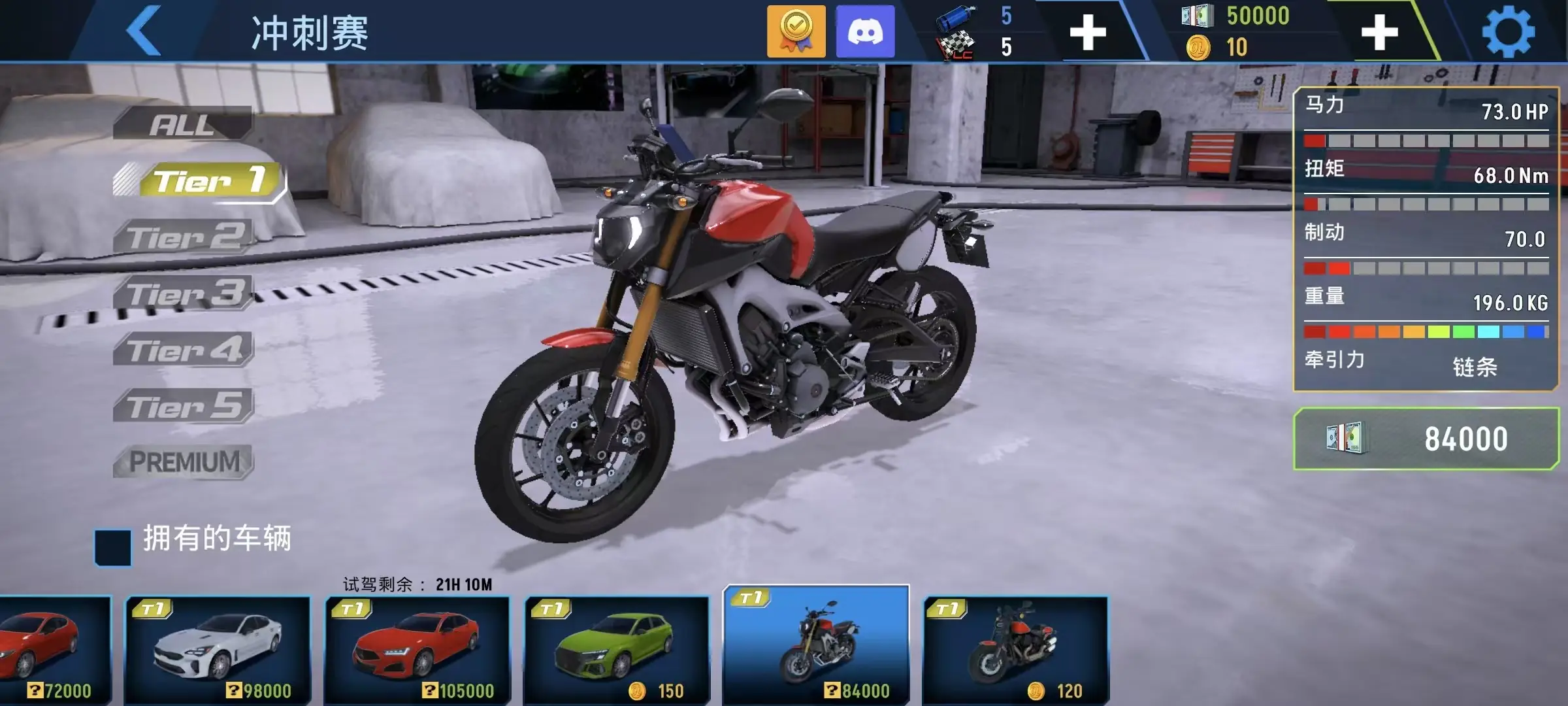 ���ٵش�2026�ٷ����°汾v2.1.1 ��׿��