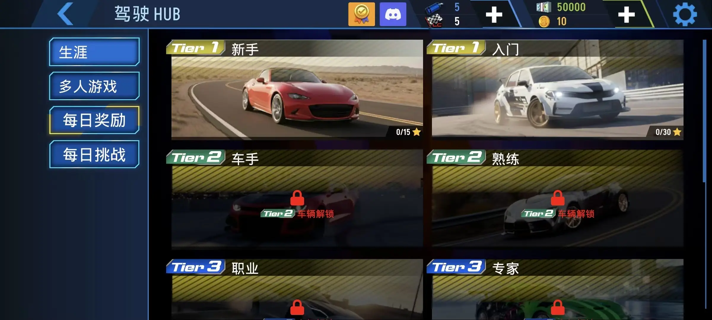 ���ٵش�2026�ٷ����°汾v2.1.1 ��׿��