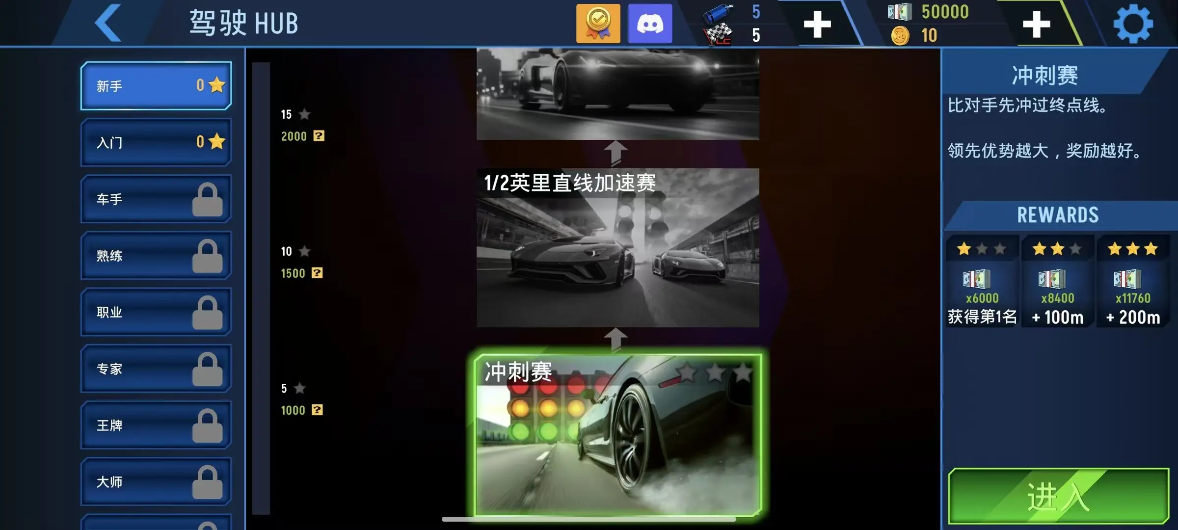 ���ٵش�2026�ٷ����°汾v2.1.1 ��׿��