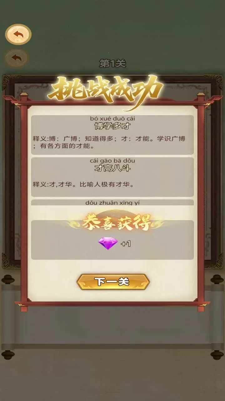 �ֺ���Ѱ����v1.0.0 ��׿��