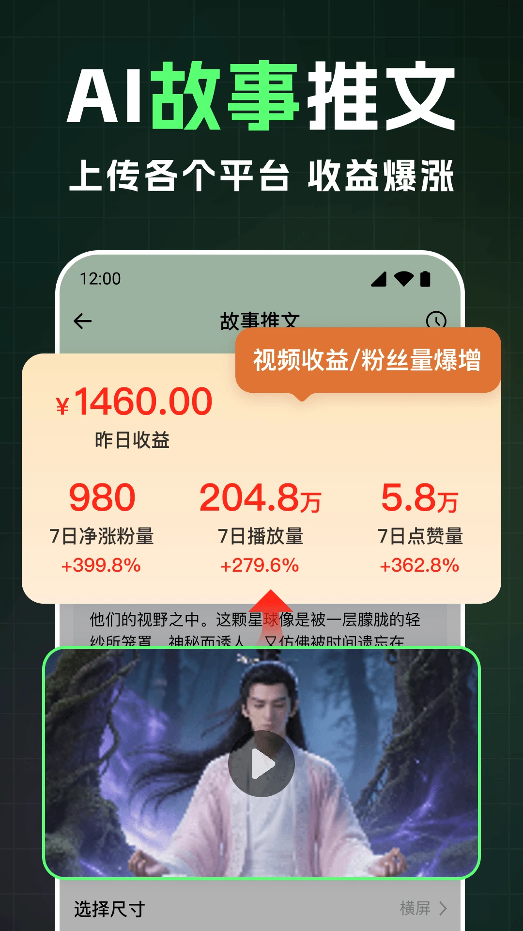 ȫ��AI��Ƶv1.3.3 �ֻ���