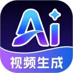 ȫ��AI��Ƶv1.3.3 �ֻ���