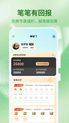 ������2026���°汾v1.0.4 �ֻ���