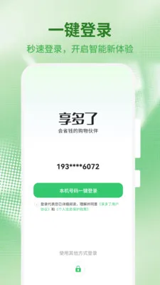 ������2026���°汾v1.0.4 �ֻ���