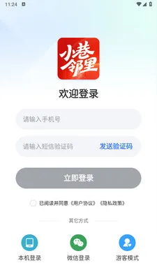 С������v1.0.4 �ֻ���