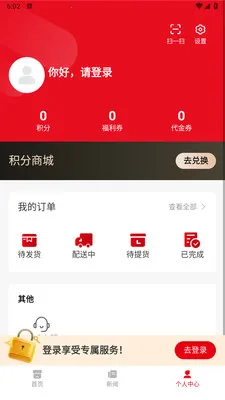 С������v1.0.4 �ֻ���