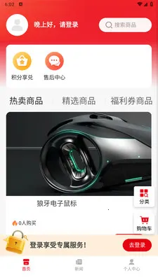 С������v1.0.4 �ֻ���