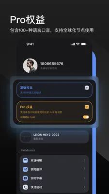 LEION AR�����۾�v2.4.3 �ֻ���