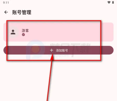 BB空间第三方B站(bbspace BB空间第三方B站(bbspace